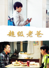 gogogo免费视频观看 高清国语